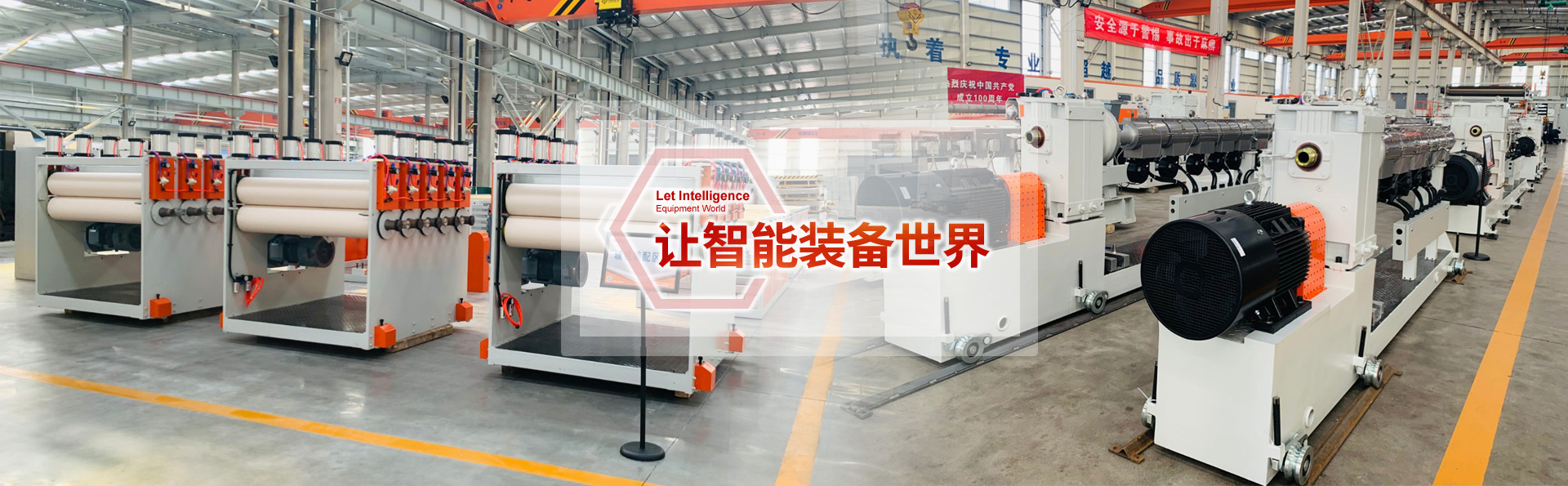 Nanjing Gwell Intelligent Equipment Co., Ltd