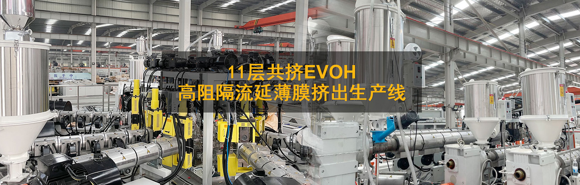 Nanjing Gwell Intelligent Equipment Co., Ltd